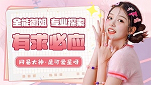 轻享服带玩，30天不分离