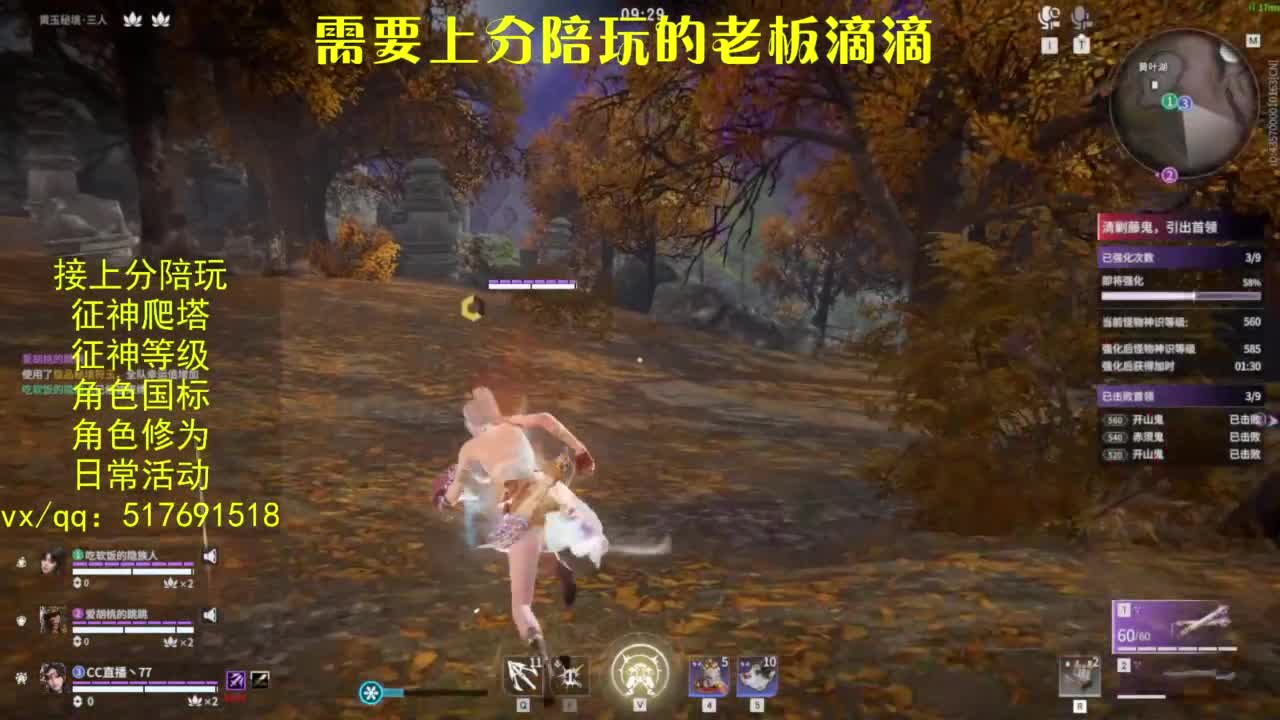 接上分.陪,征神.日常.20级聚义厅动作 第17段