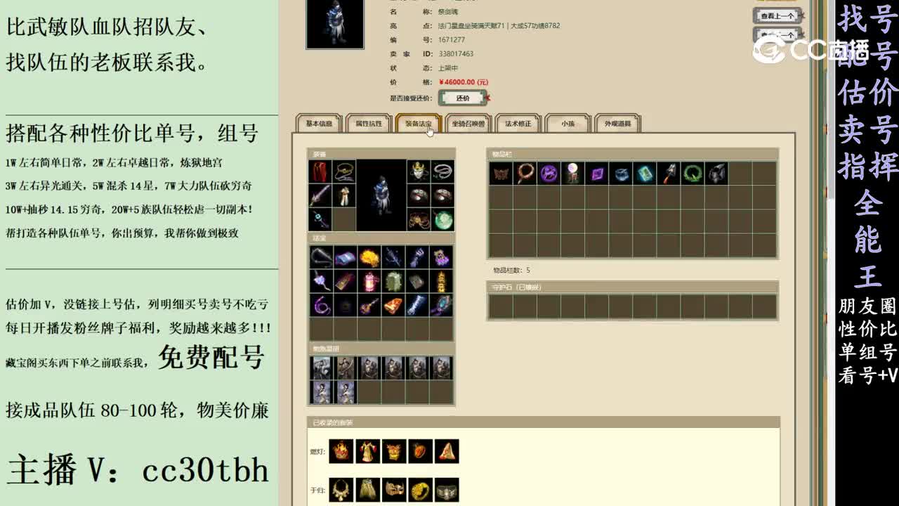 2024-01-19 11-15-27男鬼