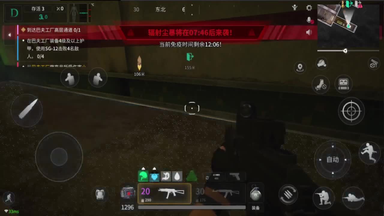 晴天了，追光测试 第1段