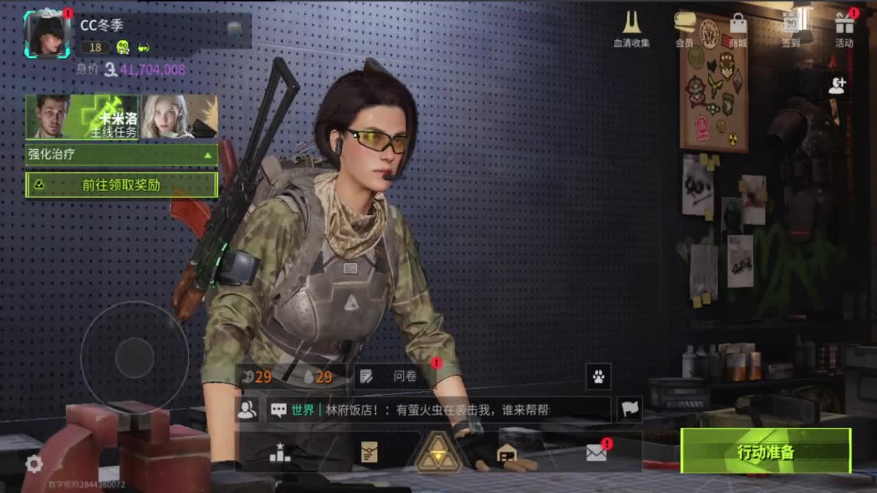 晴天了，追光测试 第8段
