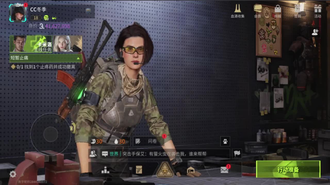 晴天了，追光测试 第9段
