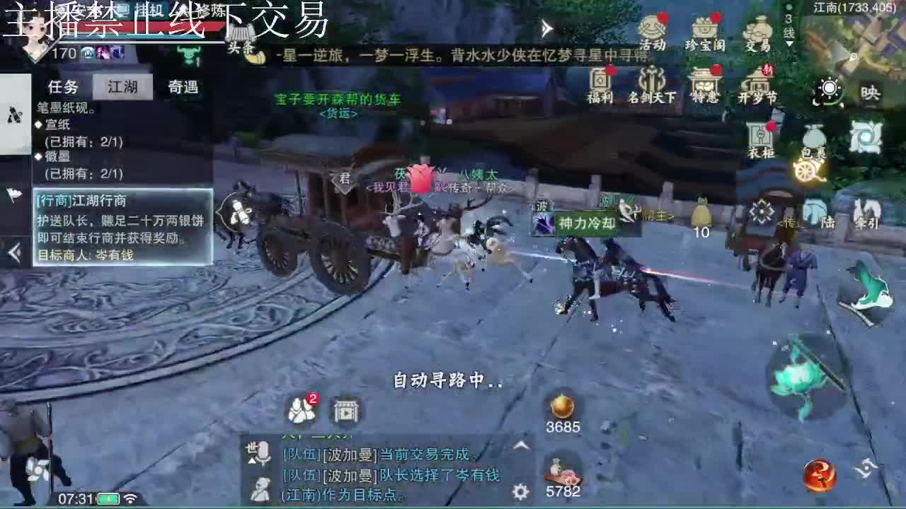 专治各种不开心 第1段