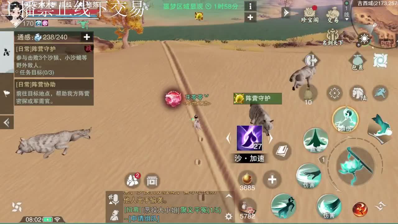 专治各种不开心 第2段