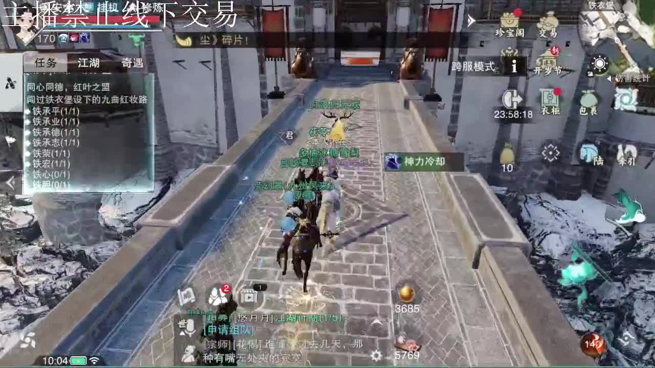 专治各种不开心 第6段