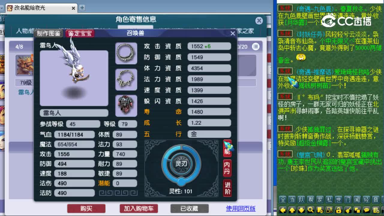 【主播点评】狮驼岭