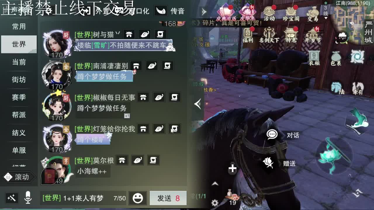 专治各种不开心 第7段