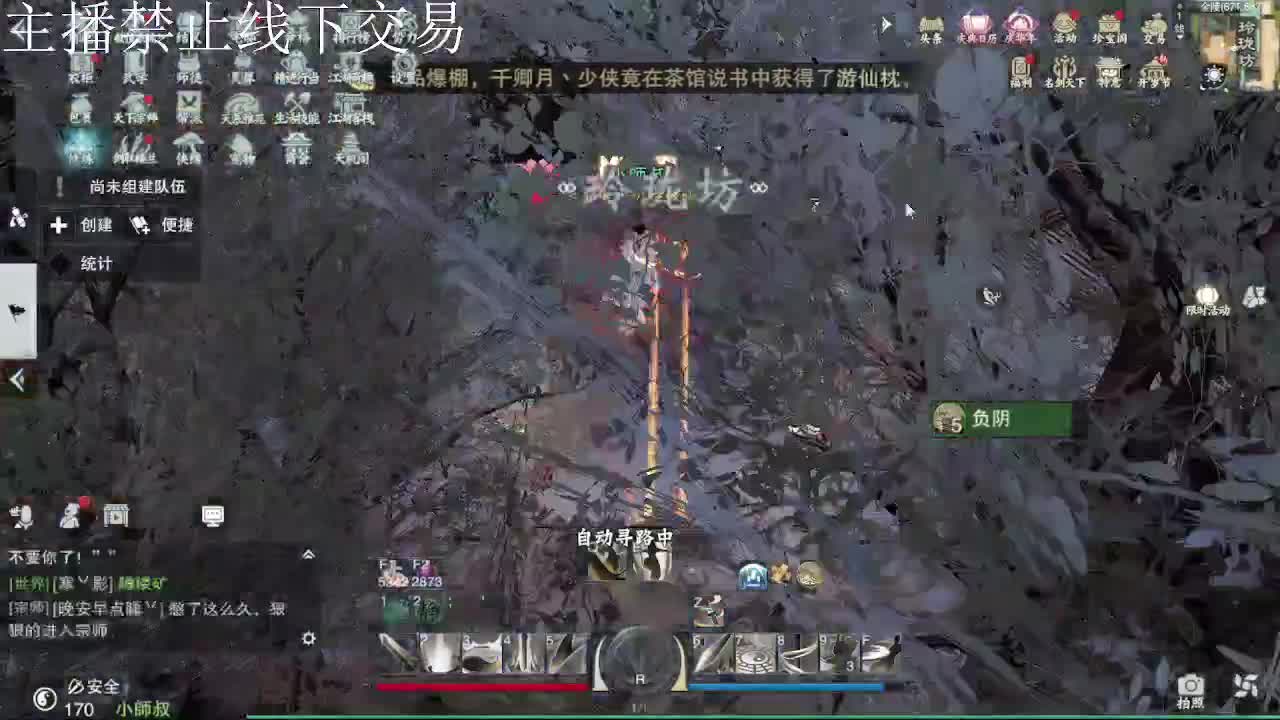 专治各种不开心 第8段