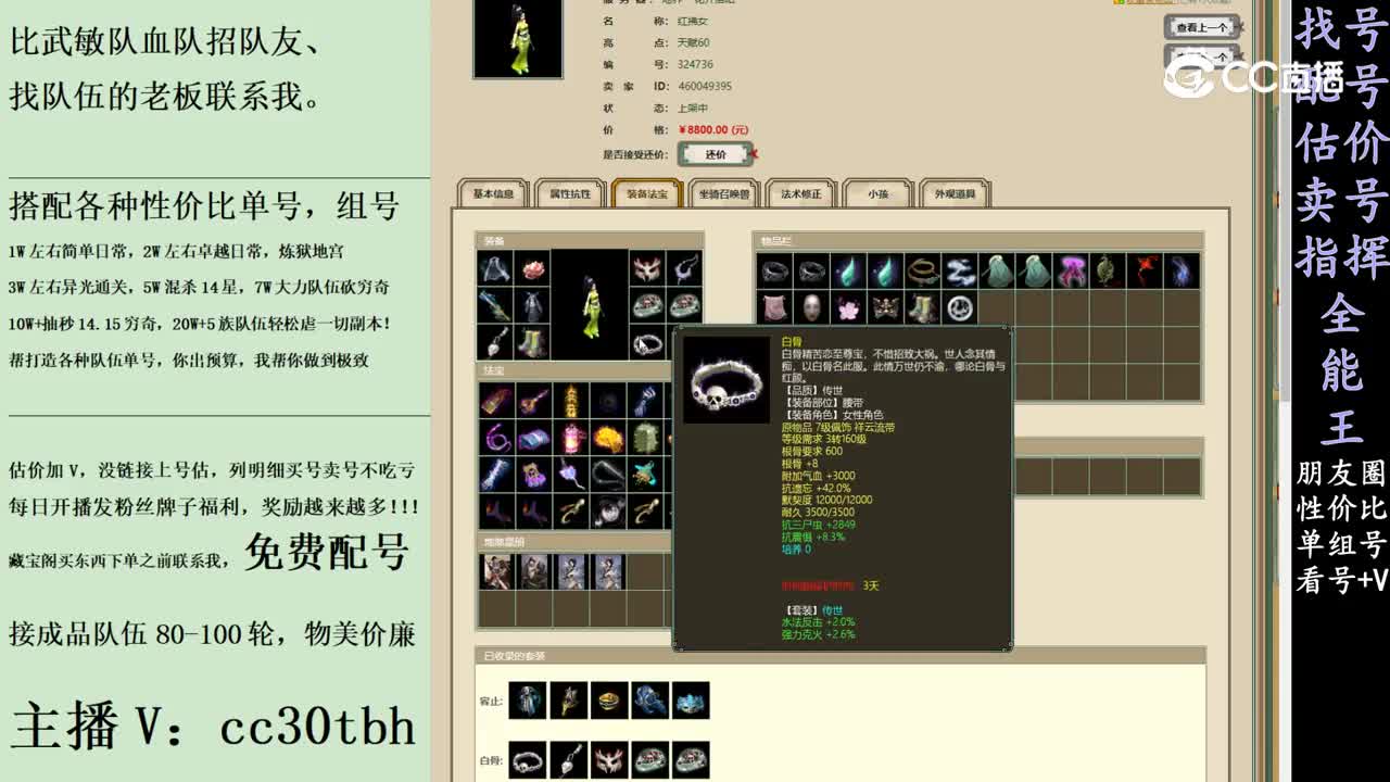 2024-01-19 12-28-42女人