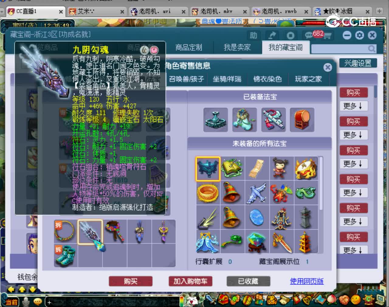 【主播点评】阴曹地府