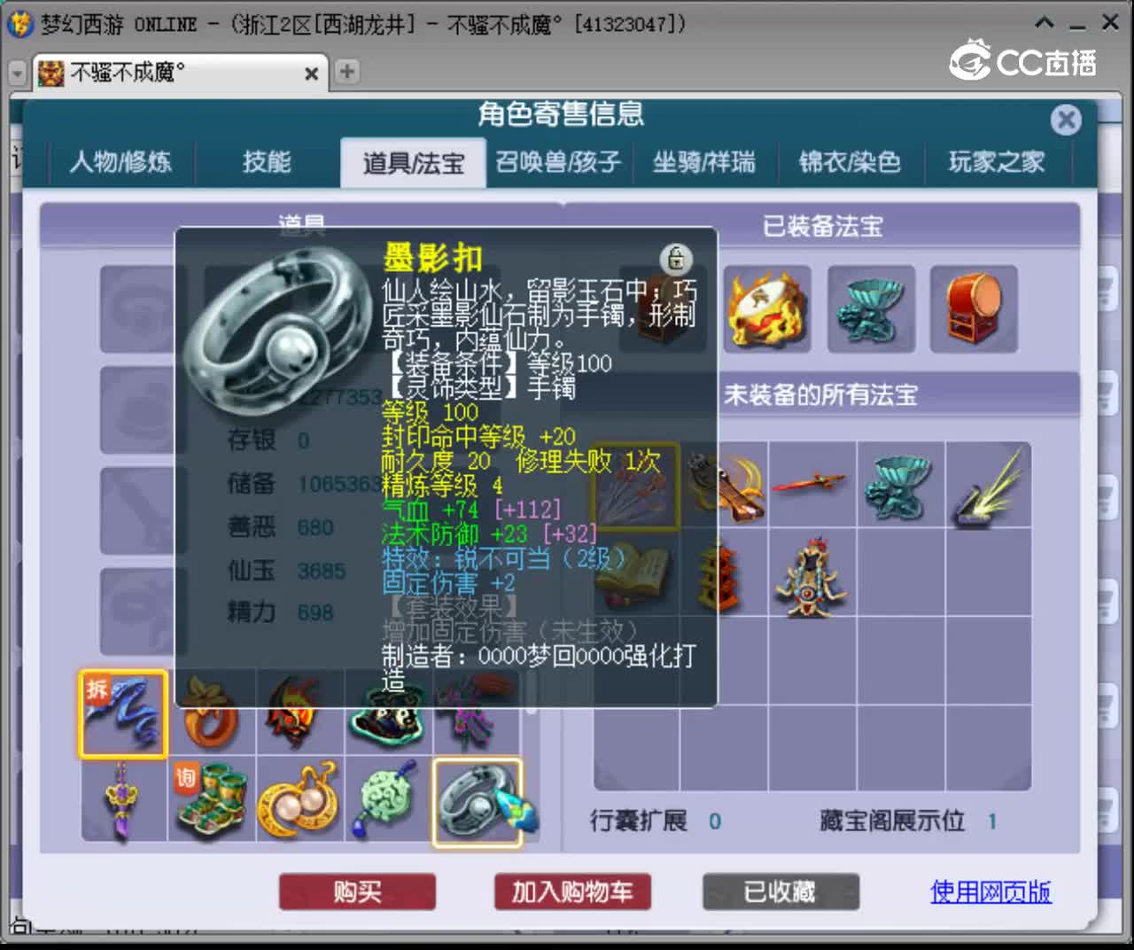 【主播点评】女儿村