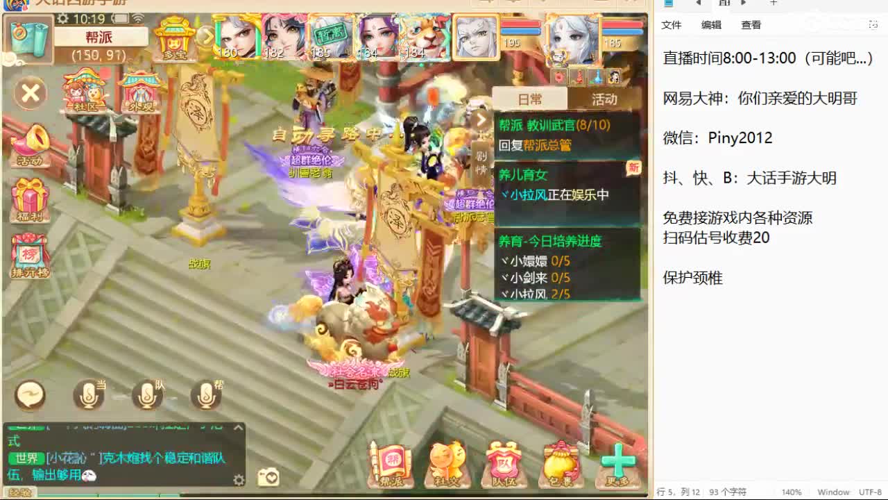 新召唤兽的名字是两个字！信我！ 第1段