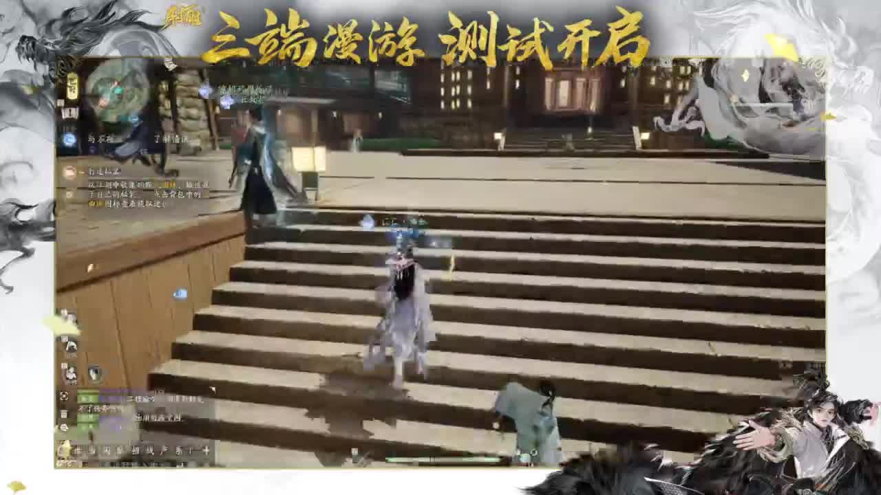 终测开启！ 第1段