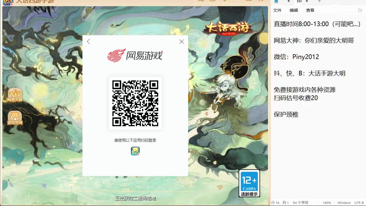 新召唤兽的名字是两个字！信我！ 第5段
