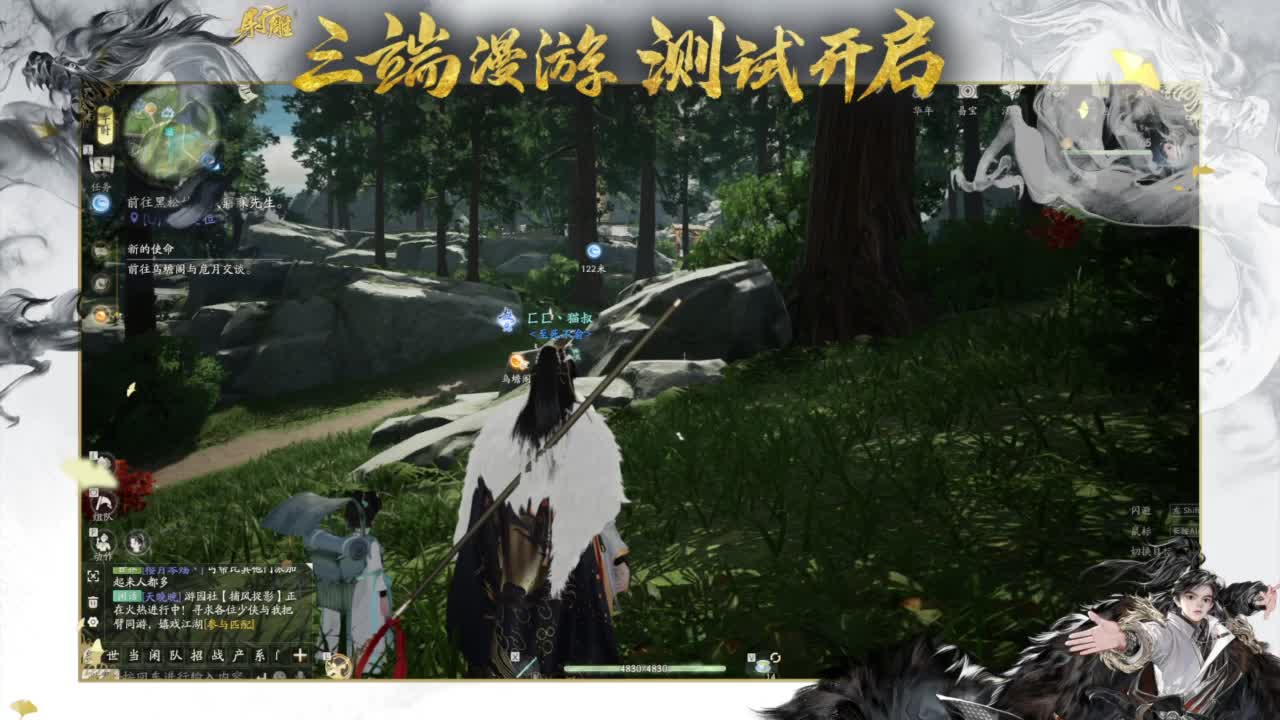 终测开启！ 第3段