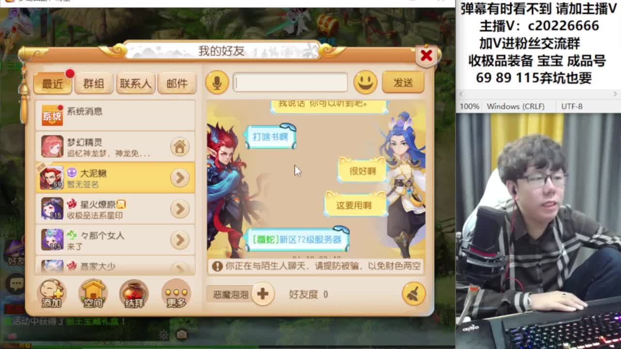 免费接资源！~~~ 第2段