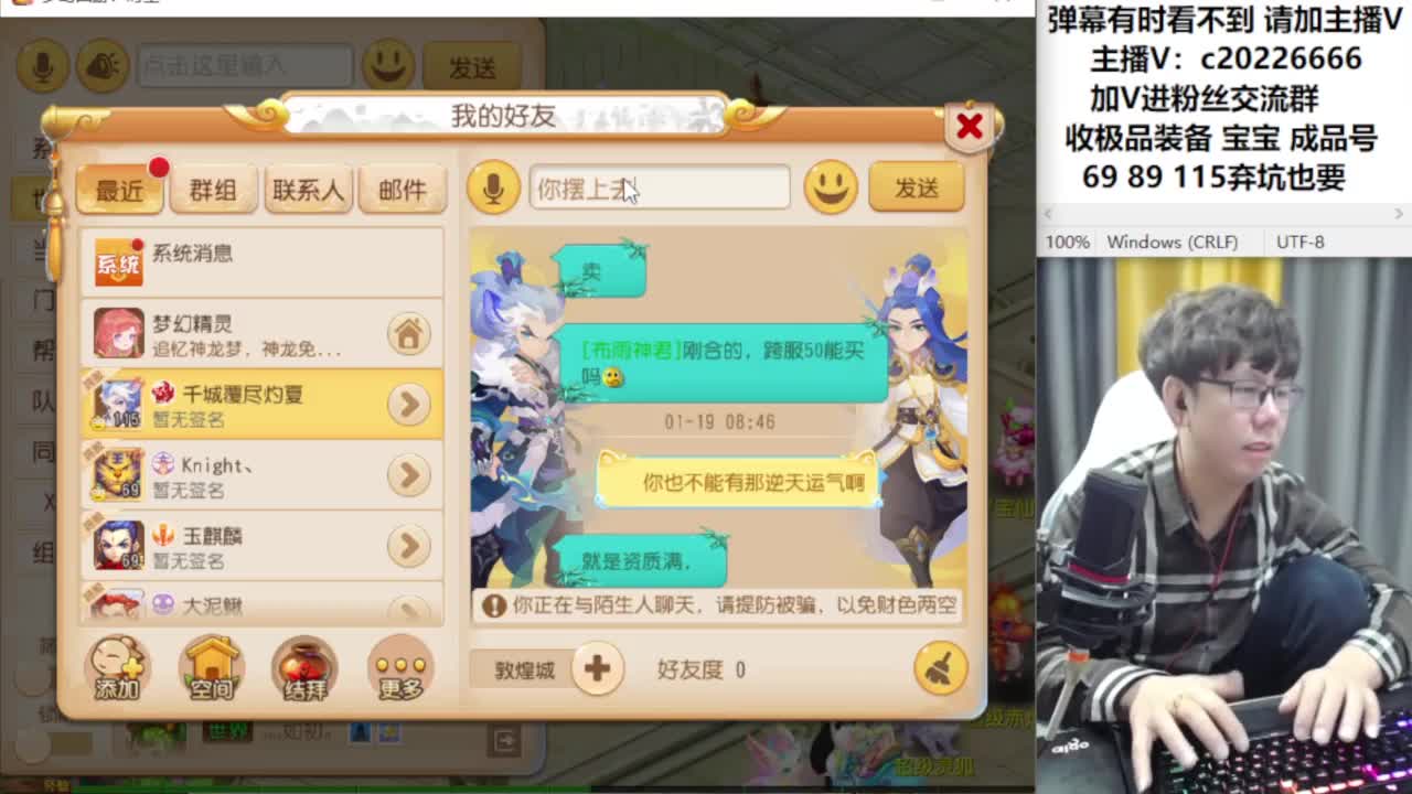 免费接资源！~~~ 第3段