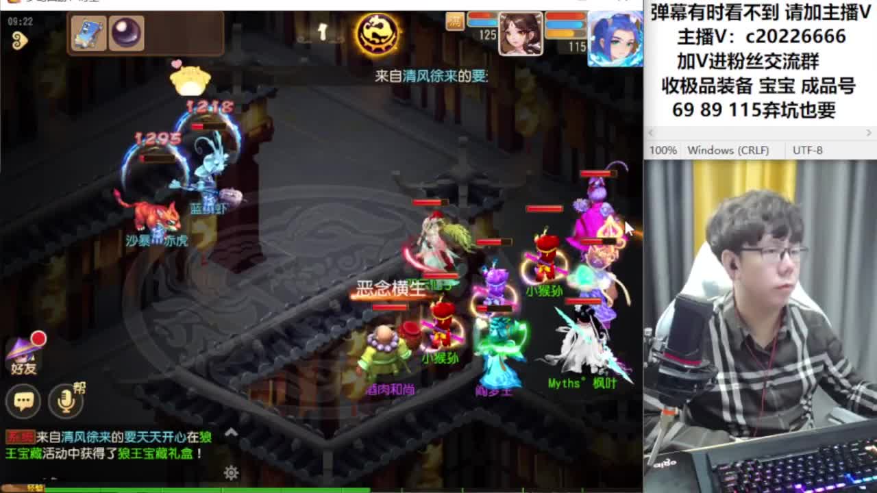 免费接资源！~~~ 第4段