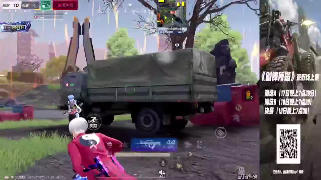 剑锋所指·决赛 第3段