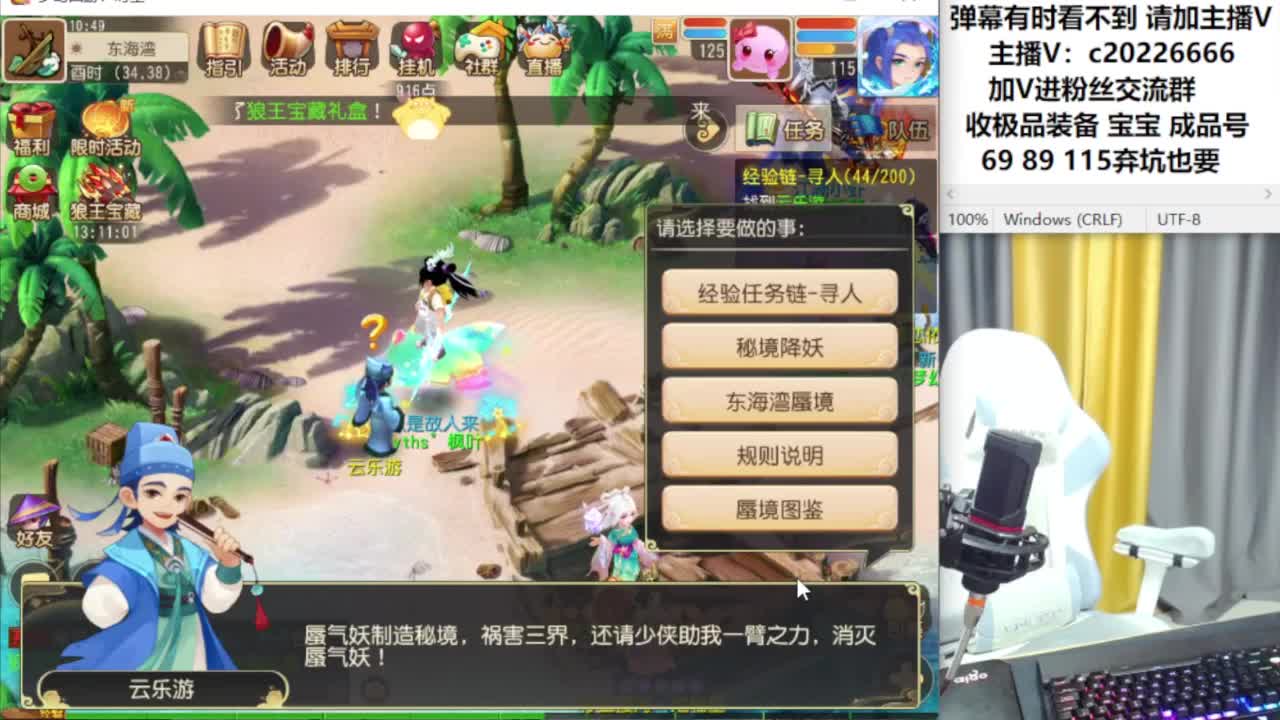 免费接资源！~~~ 第7段