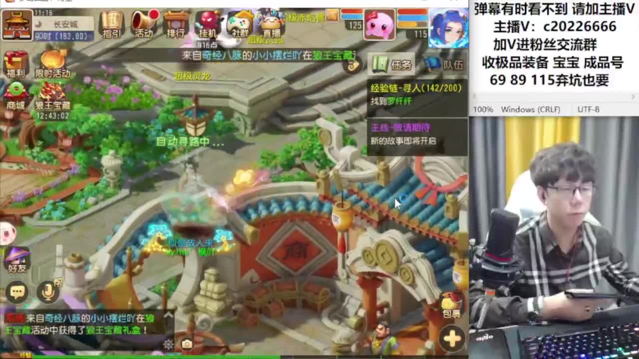 免费接资源！~~~ 第8段