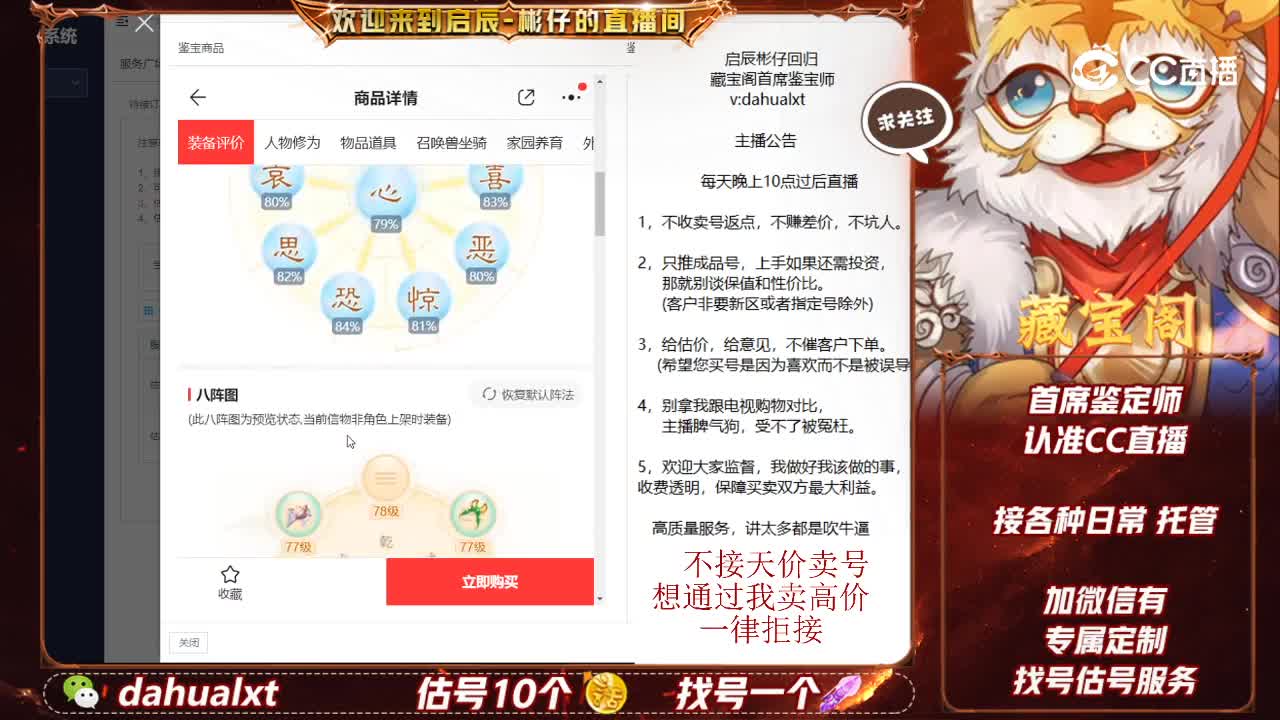 所向女人
