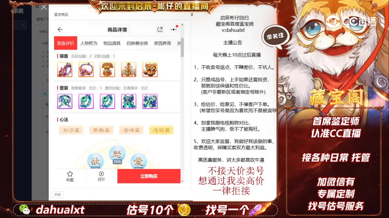 所向女人