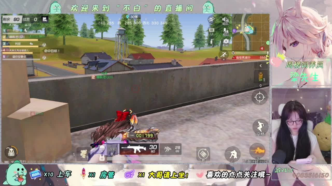 笑一笑 第5段