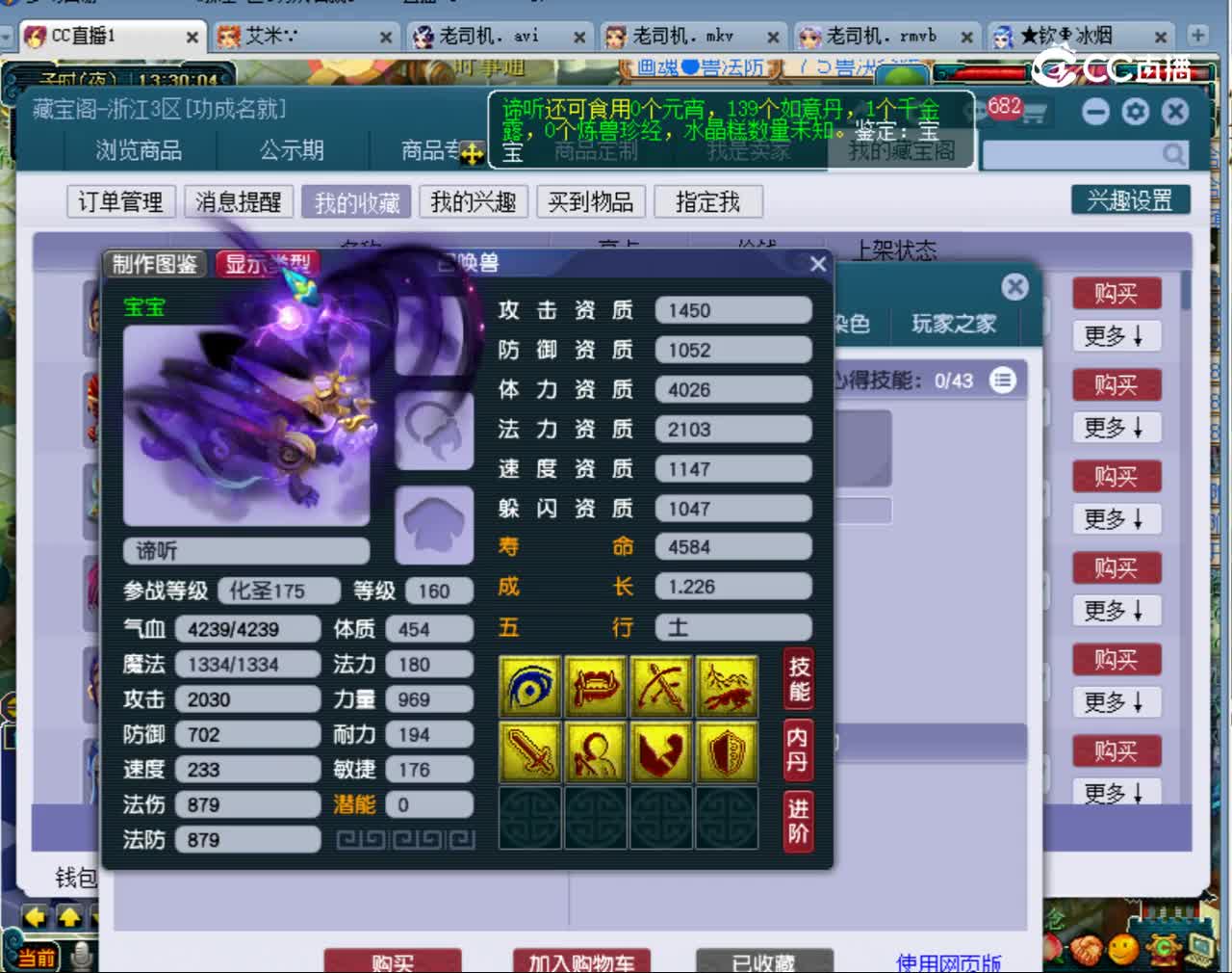 【主播点评】无底洞