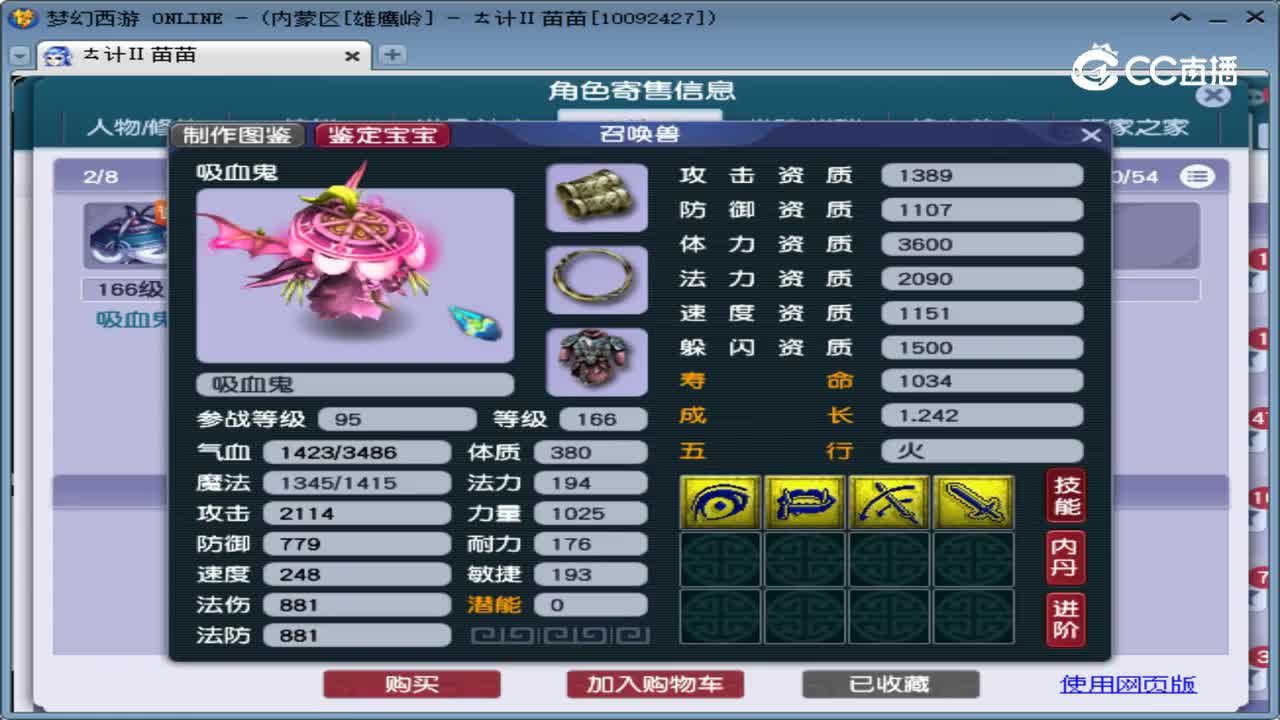 【主播点评】女儿村