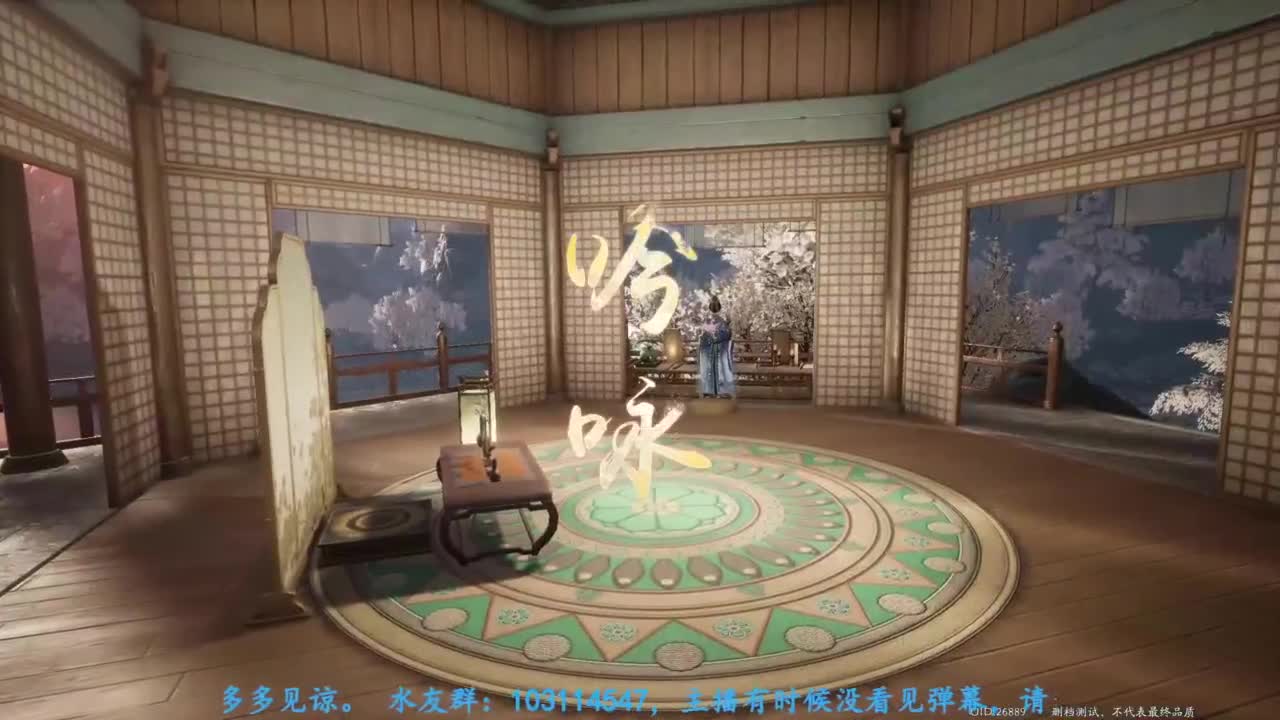 内测体验 第5段