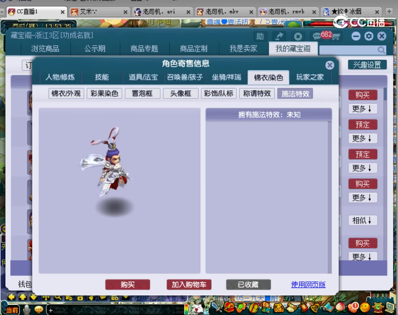 【主播点评】龙宫