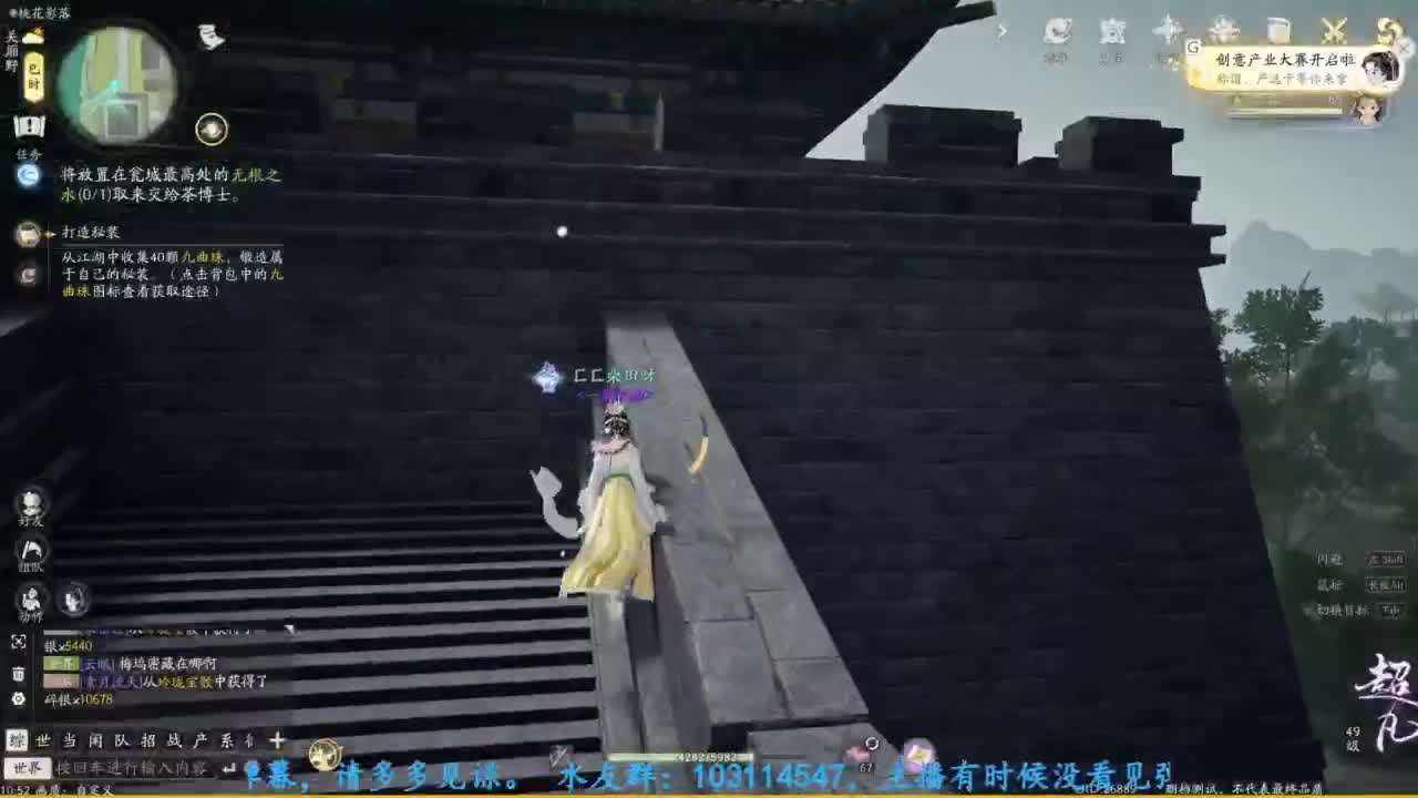 内测体验 第12段