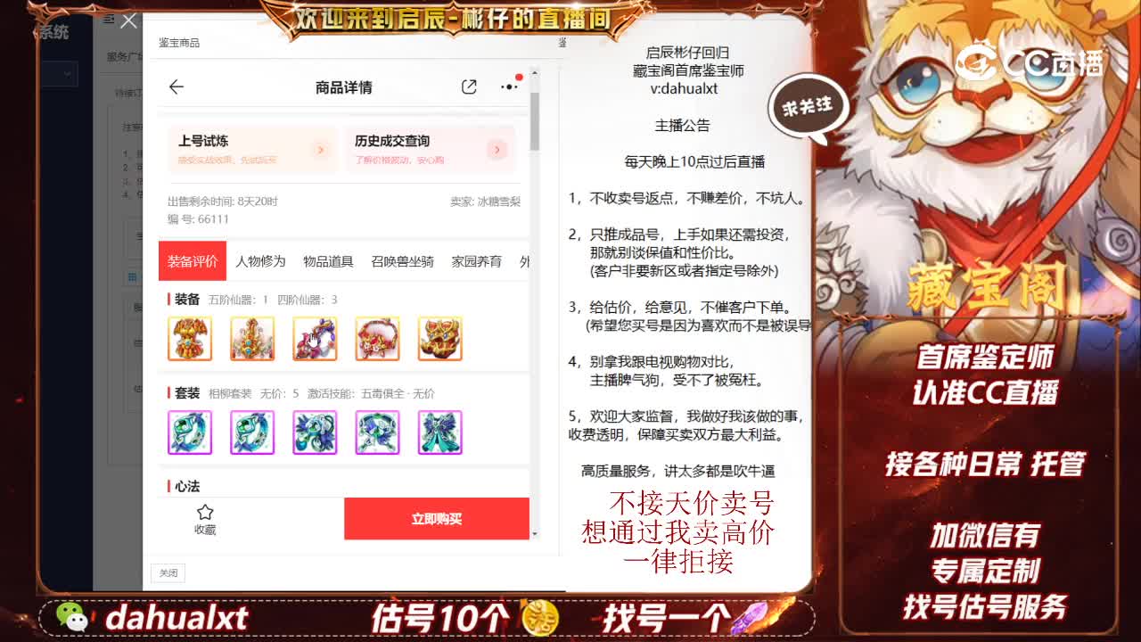 所向女人