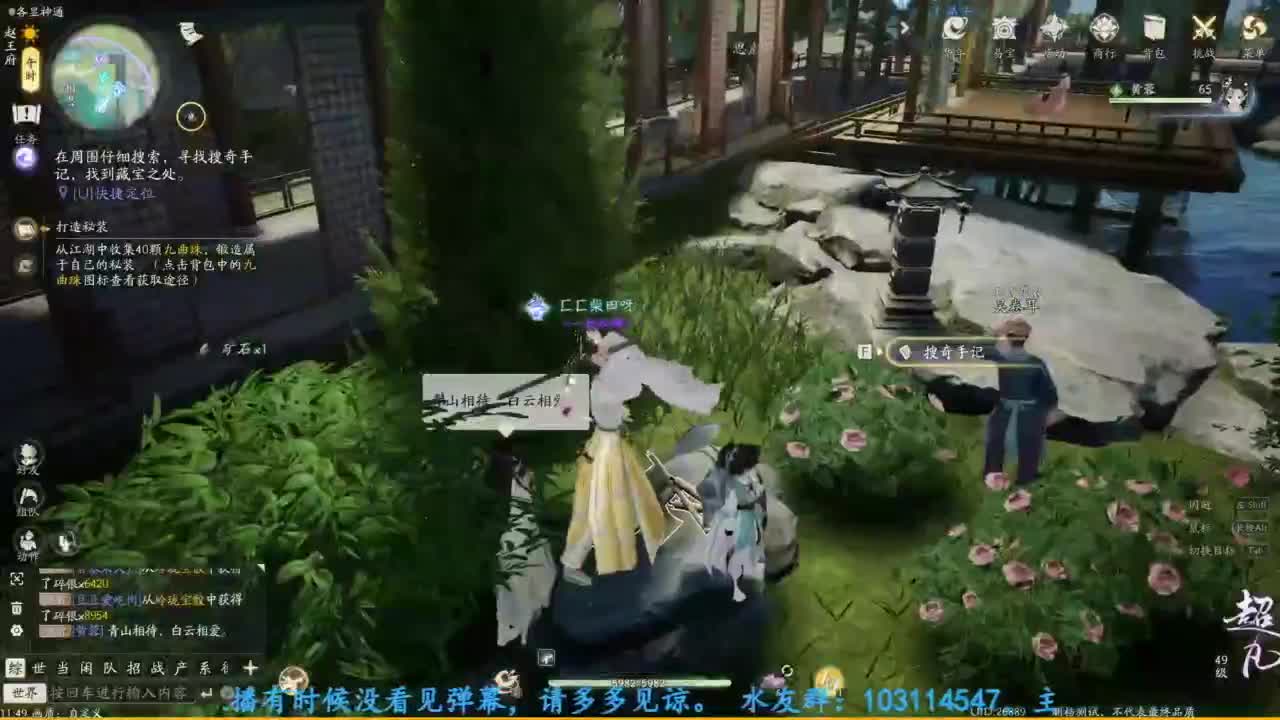 内测体验 第2段