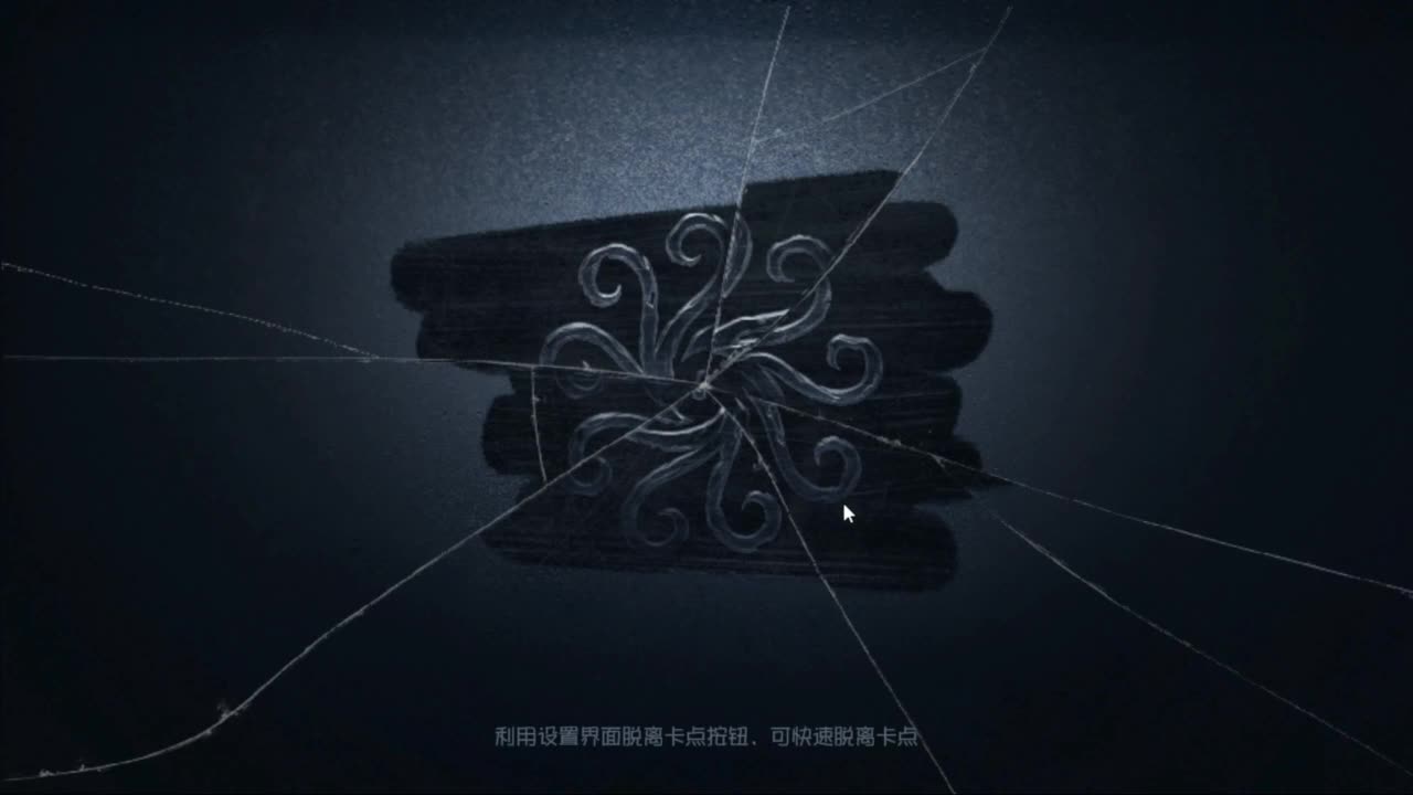 单排战神FOX 第3段