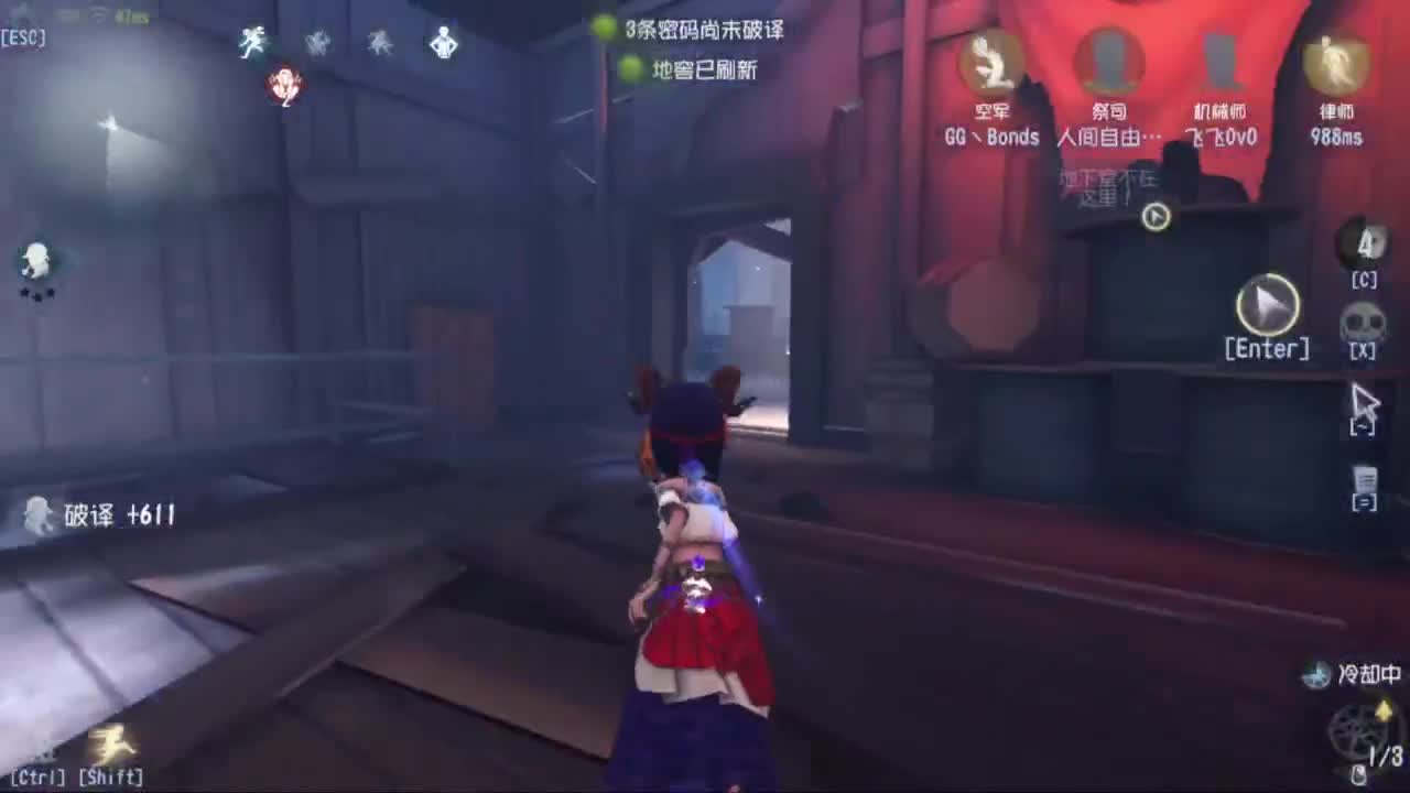 单排战神FOX 第4段