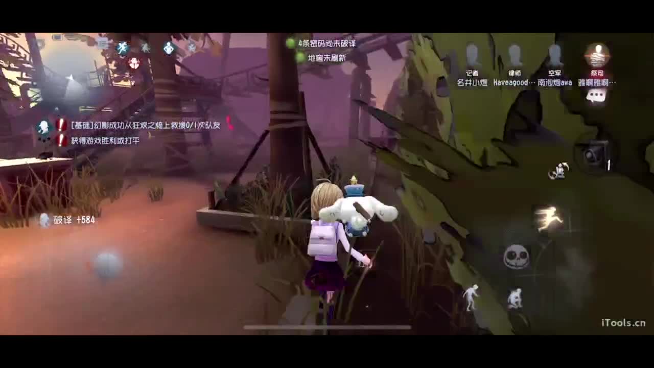 晚播聊聊天 第1段