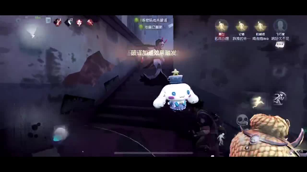 晚播聊聊天 第2段