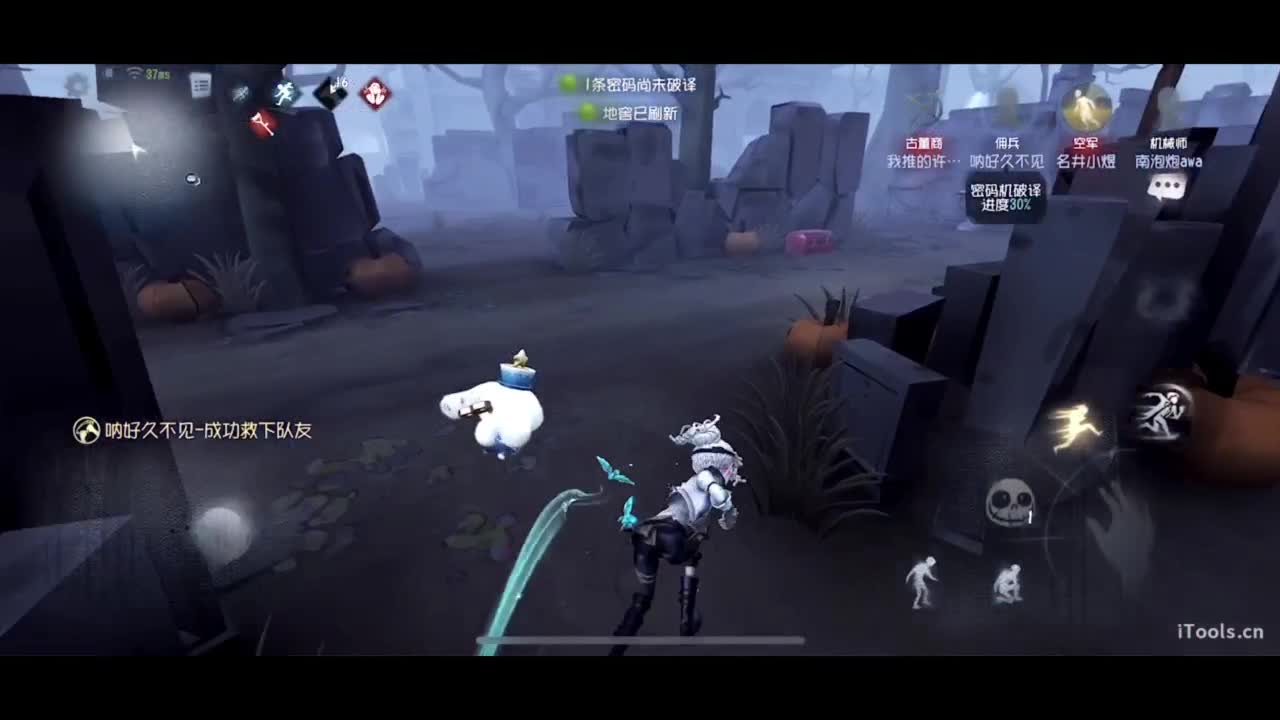 晚播聊聊天 第3段