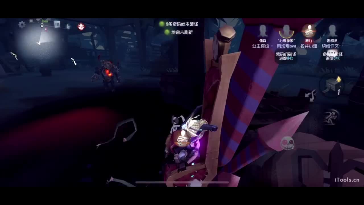 晚播聊聊天 第4段