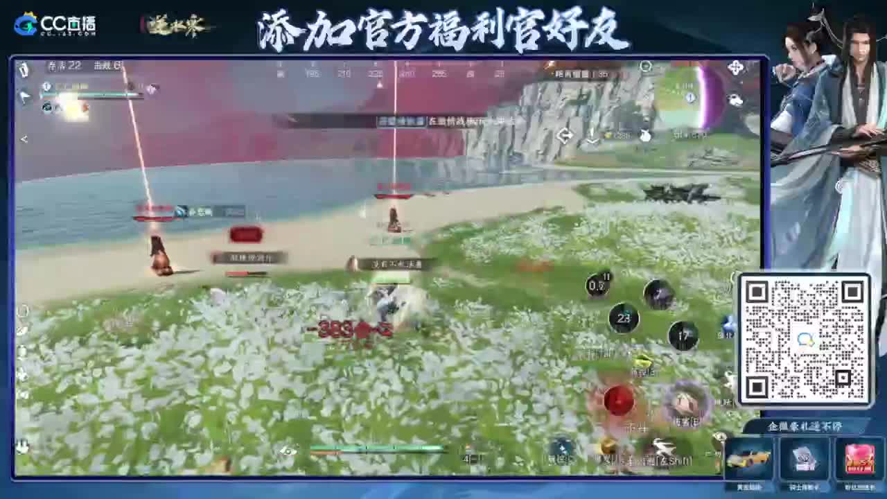 蹲老板 第2段