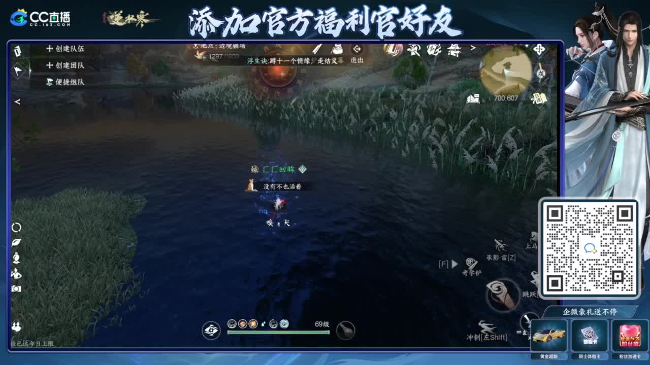 蹲老板 第3段