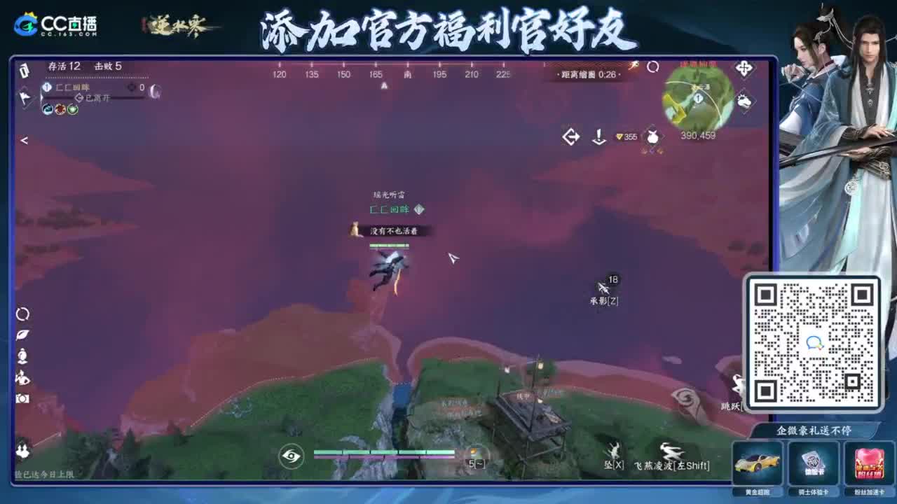 蹲老板 第5段