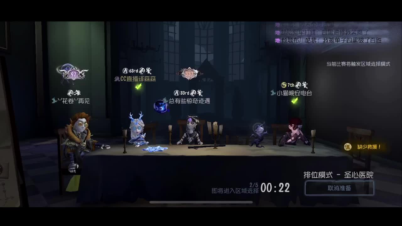 森同学 第3段