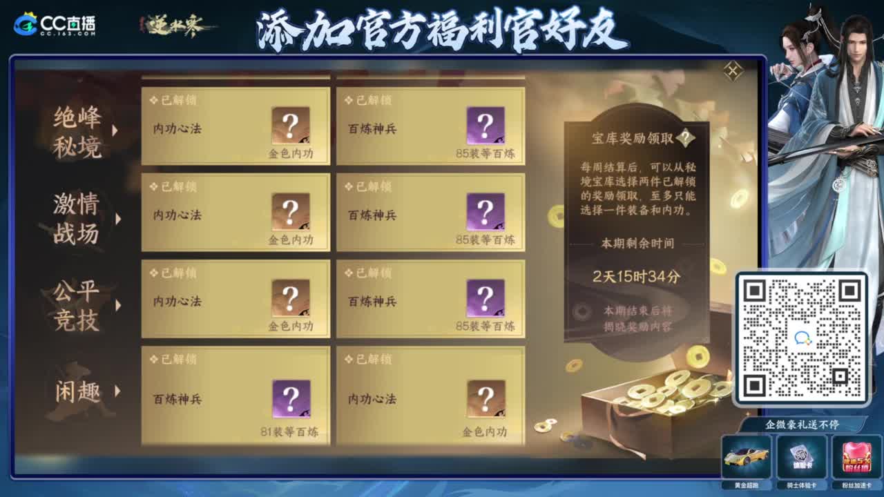蹲老板 第6段