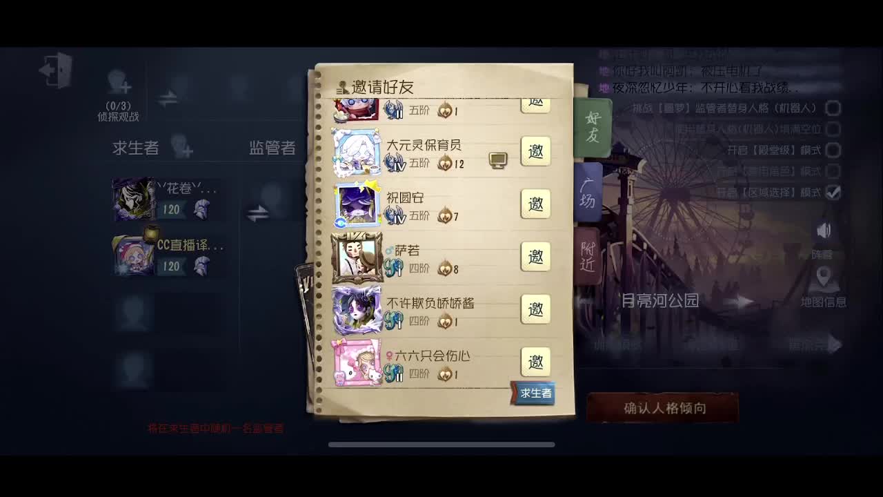 森同学 第5段