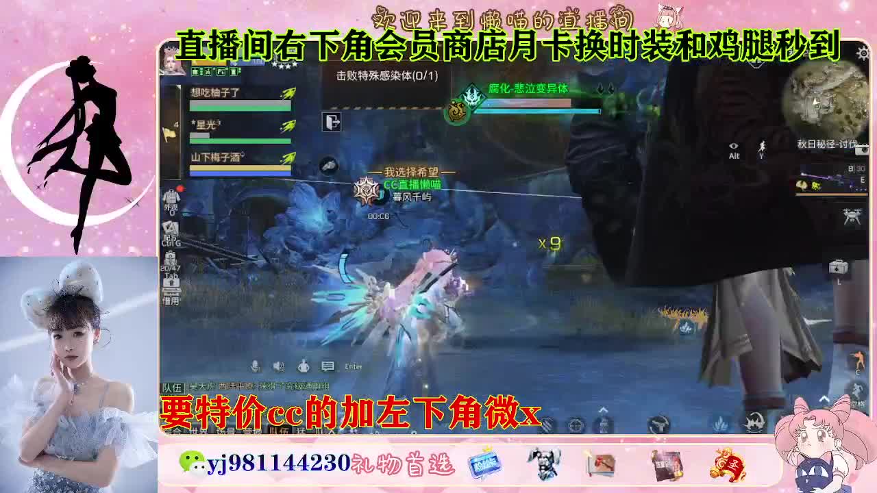 全套永久cc  全服秒发 接代甘 第3段