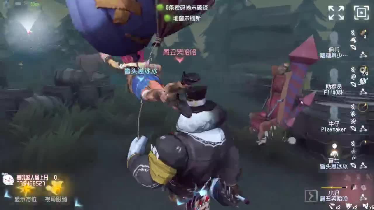 高质量的打团 低质量的修机 第4段