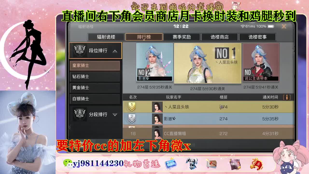 全套永久cc  全服秒发 接代甘 第4段
